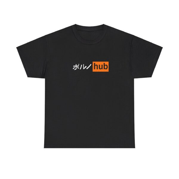 Japanese Porn Hub Logo T Shirt